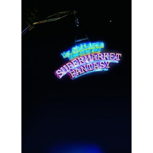 Mr.Children ／ Mr.Children DOME TOUR 2009SUPERMARKET F.. (DVD) TFBQ-18111