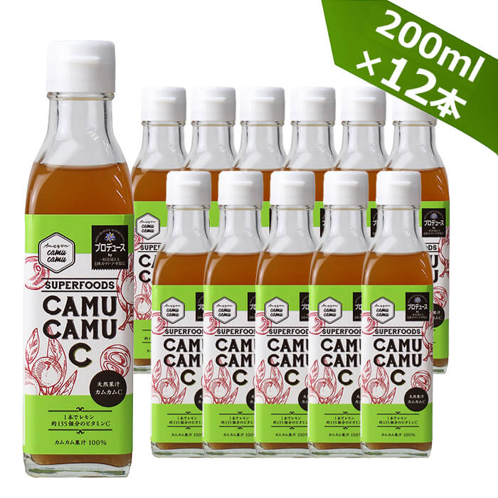 CAMUCAMU C カムカムシー カムカム果汁100% 200ml お得な12本セット! アマゾンカムカム メーカー直送便・佐川急便