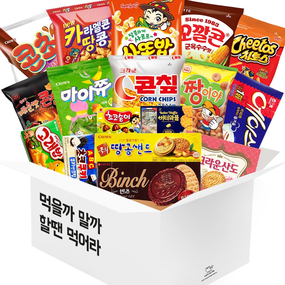 「事務室の茶菓湯沸室おやつ会社員のお菓子箱を食べるかどうか時には食べなさい」