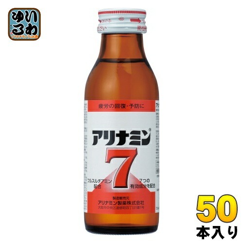 アリナミン7 100ml 瓶 50本入