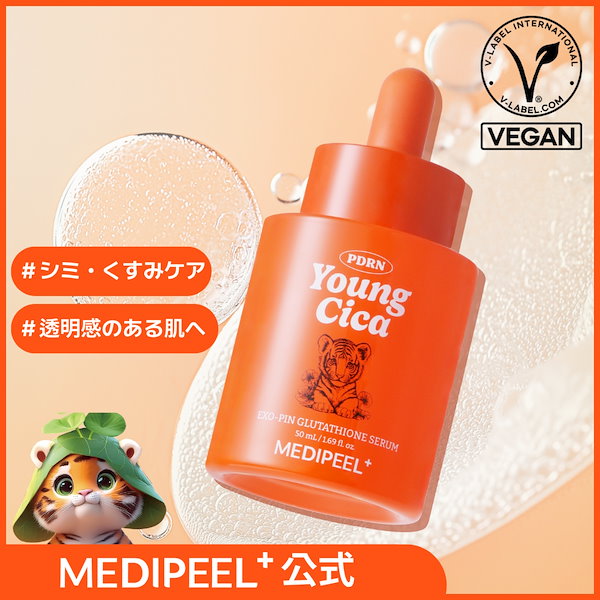 美容液 ohpin 9番NMNバイオリフト濃縮美容液 / numbuzin(美容液, スキンケア