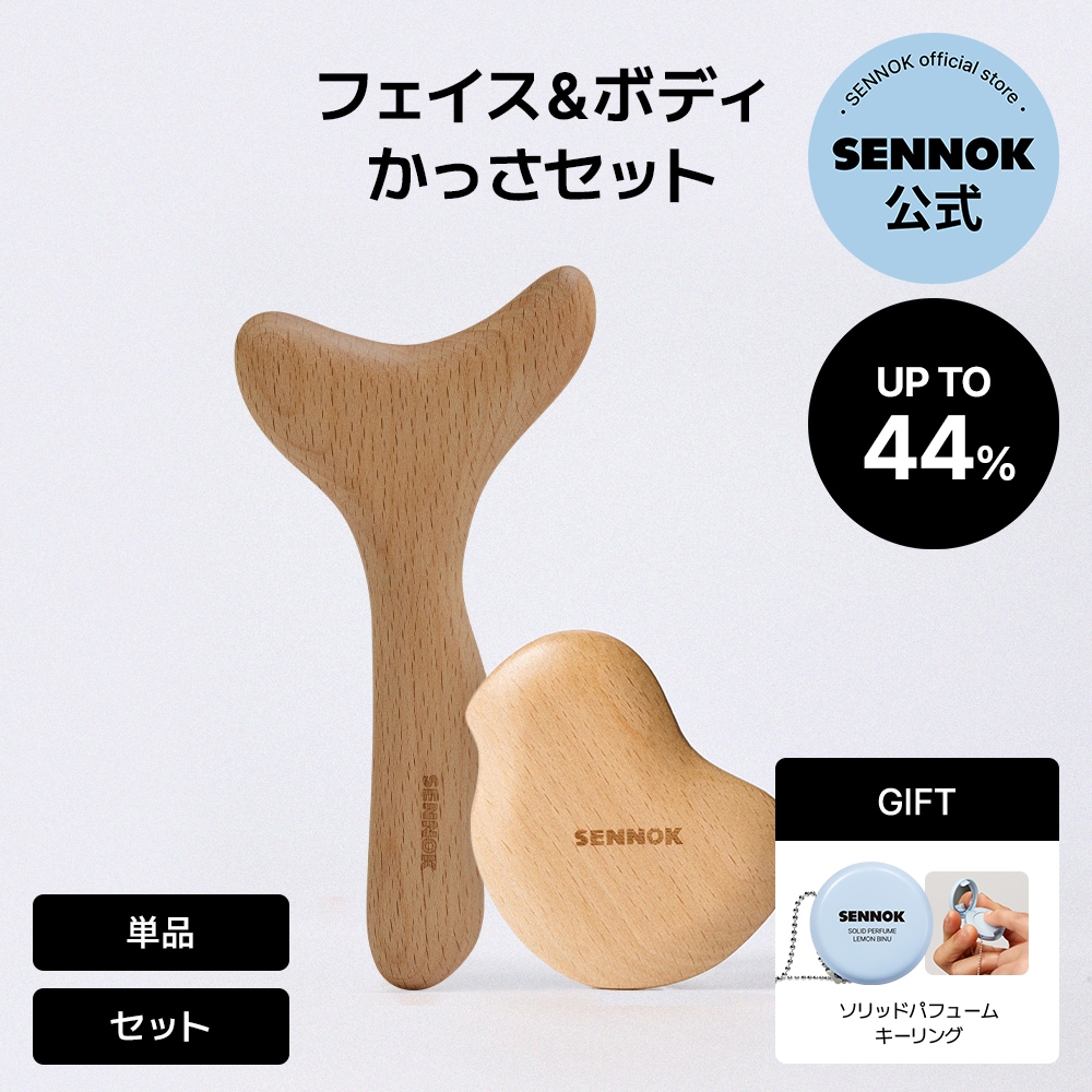 Qoo10] SENNOK 【単品/セット】【公式】マルチ ツノ カ : ダイエット・矯正
