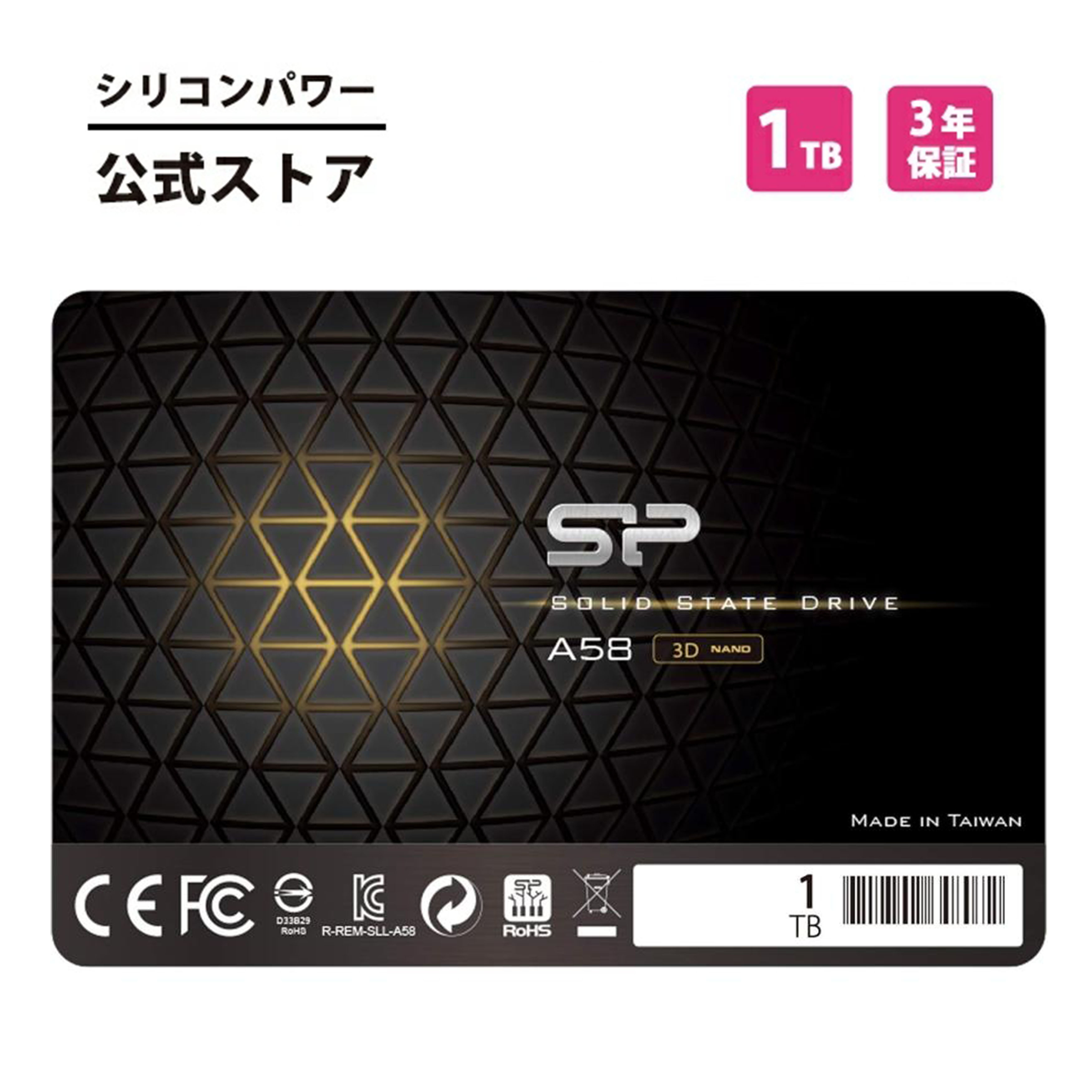 シリコンパワー SSD 1TB 内蔵 A58 3D NAND SATA3 6Gbps 2.5インチ 7mm ブーストSATA III ssd内蔵 内蔵型ssd SLCキャッシュパフォーマンス