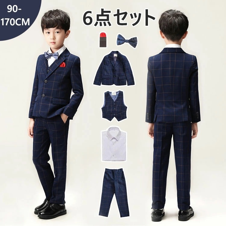 6点セット 子供服 スーツ 男の子 ベスト フォーマル 上下セット チェック柄 紳士服 ジュニア ボーイズ 七五三 結婚式 お宮参り 入学式 長袖 スーツ キッズ フォーマルスーツ おしゃ