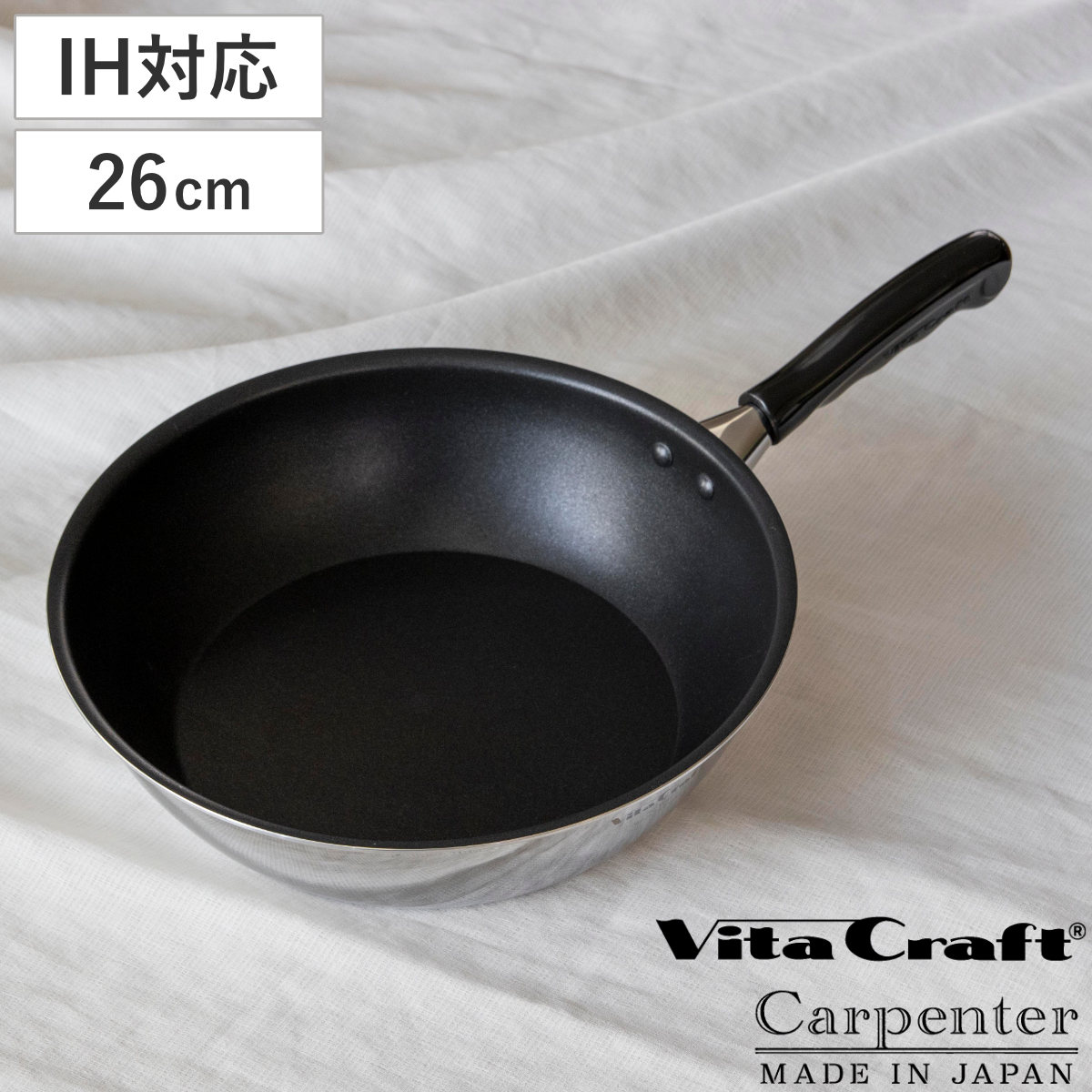 Vita Craft ウォックパン 26cm IH対応 カーペンター PFOAフリー 深型フライパン ガス火対応 片手鍋 炒め鍋 深型 金属ヘラOK ふっ素加工 軽い 日本製 26センチ