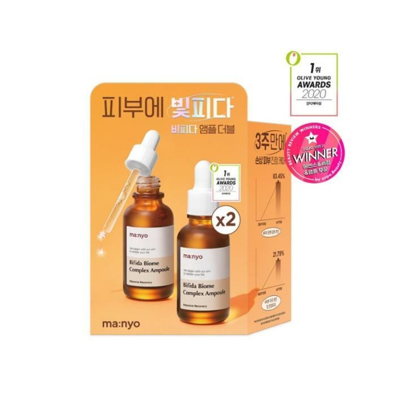 z0446)会社員APickビフィダ バイオーム コンプレックス アンプル 30ml X2