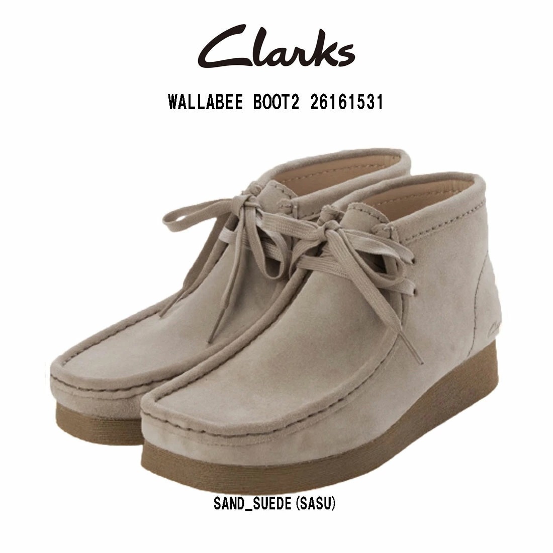 (SALE)CLARKS ワラビー ブーツ ブーティ デザート ショート スエード ベージュ SAND レディース カジュアル 靴 WALLABEE BOOT2 26161531 7,885円
