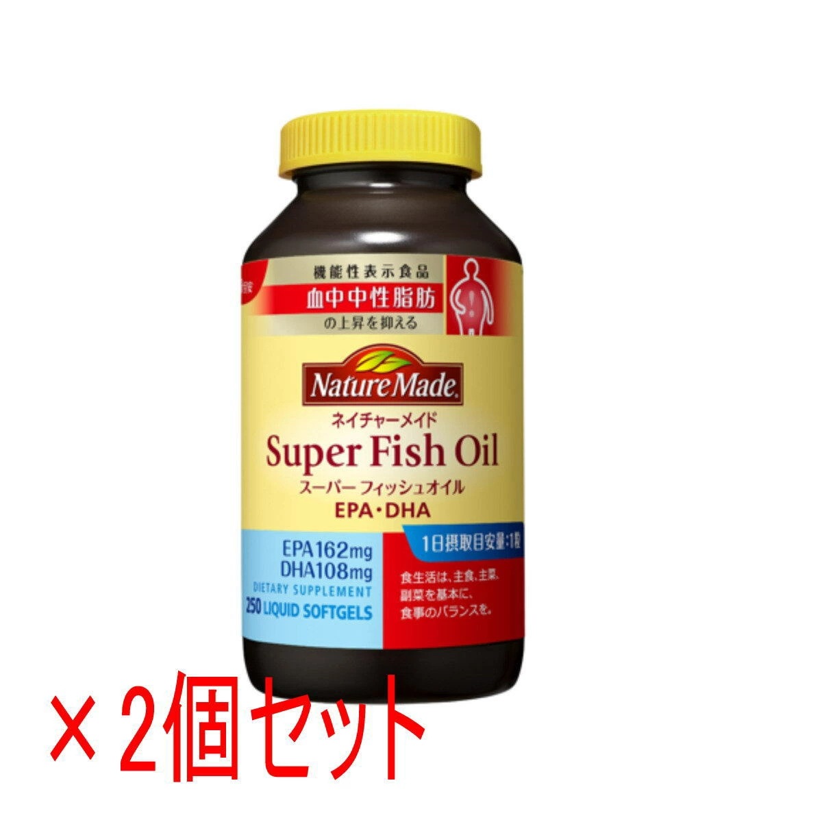 【送料無料】コストコ / ネイチャーメイド　スーパーフィッシュオイル　250粒【2個セット】【 コストコ Costoco 】