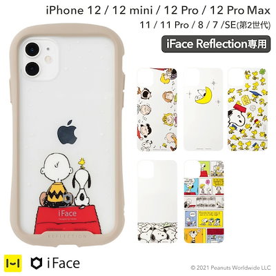 Qoo10 Iface キャラクターの検索結果 人気順 Iface キャラクターならお得なネット通販サイト