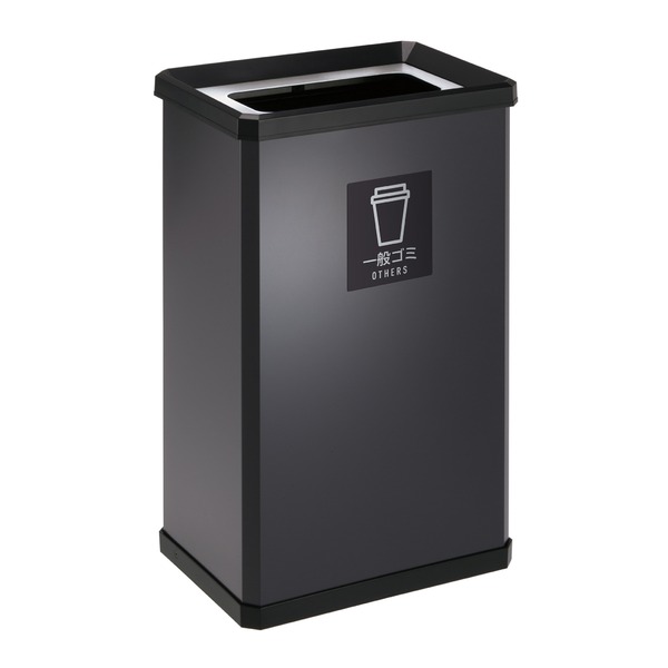TERAMOTO(テラモト) 分別ターンボックス L(一般ゴミ用) 容量:37L