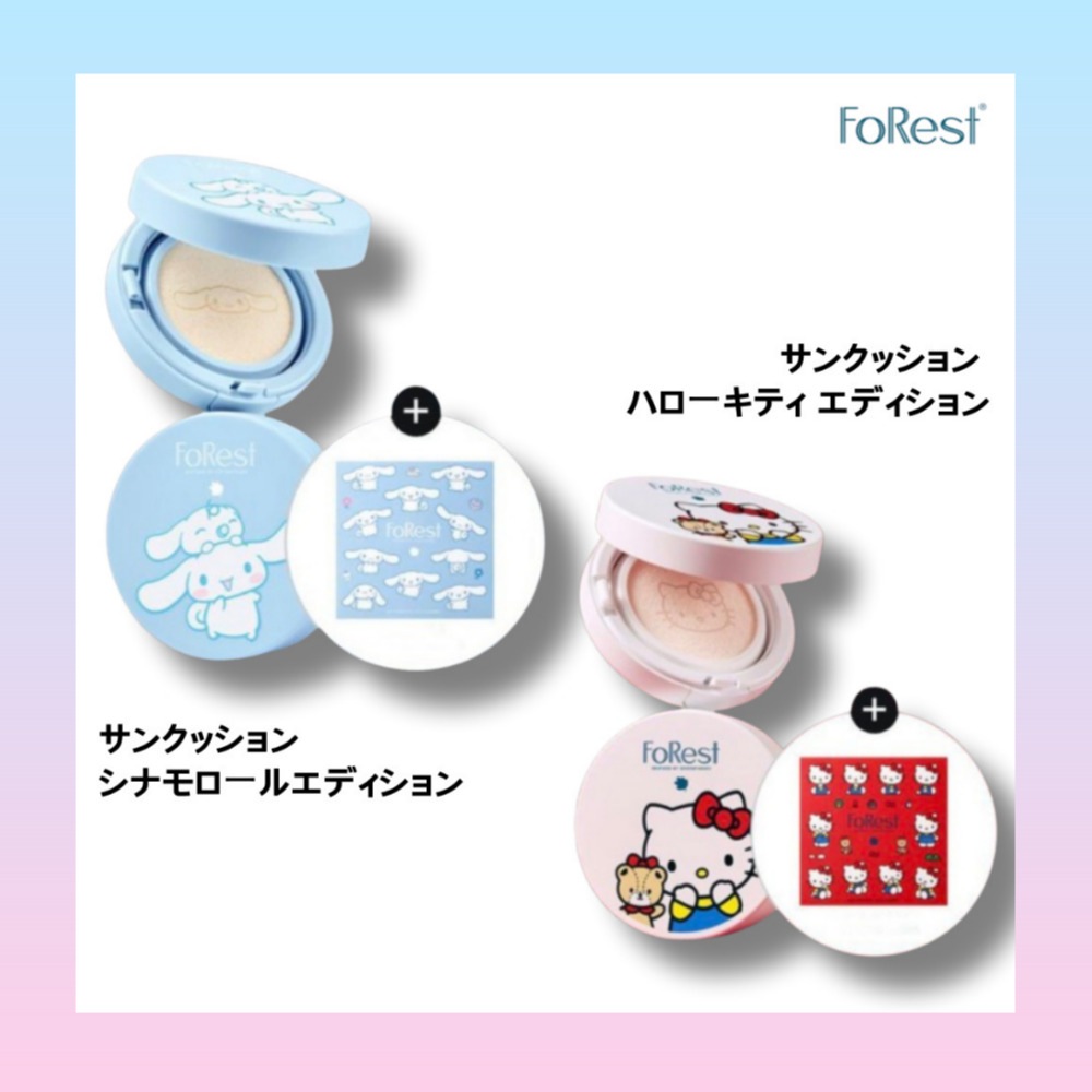 フォレストマルチディフェンスサンクッション サンリオ限定デザイン2種, 1個 13g（シナモロール・ハローキティ） UVカット うるおい肌 携帯便利