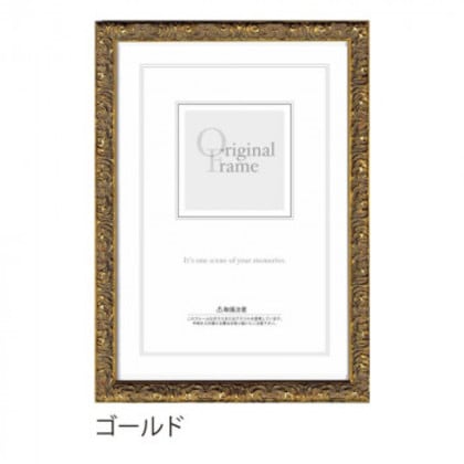 A.P.J. スウェルフレーム 大衣 ゴールド・1000062189