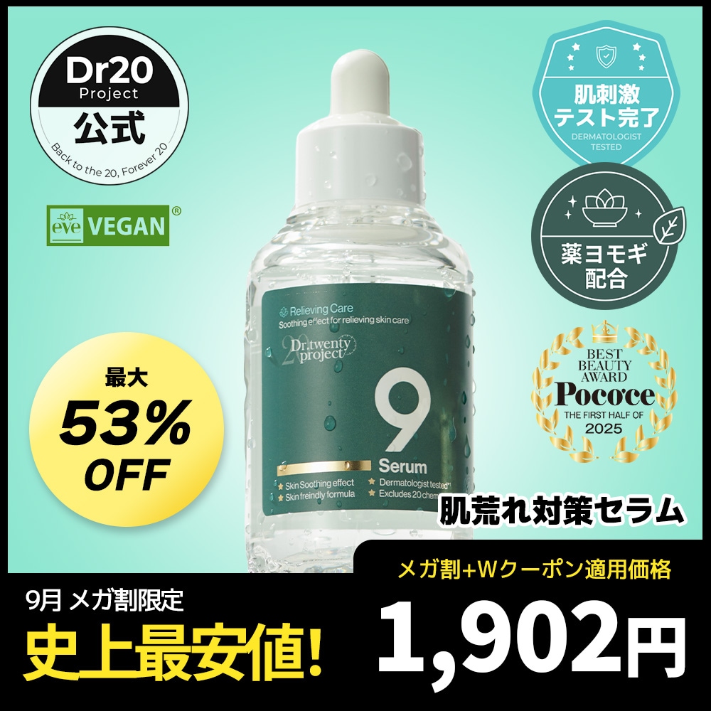 化粧水美容液 61v4E-RdxKL._UF350,350_QL50_.jpg