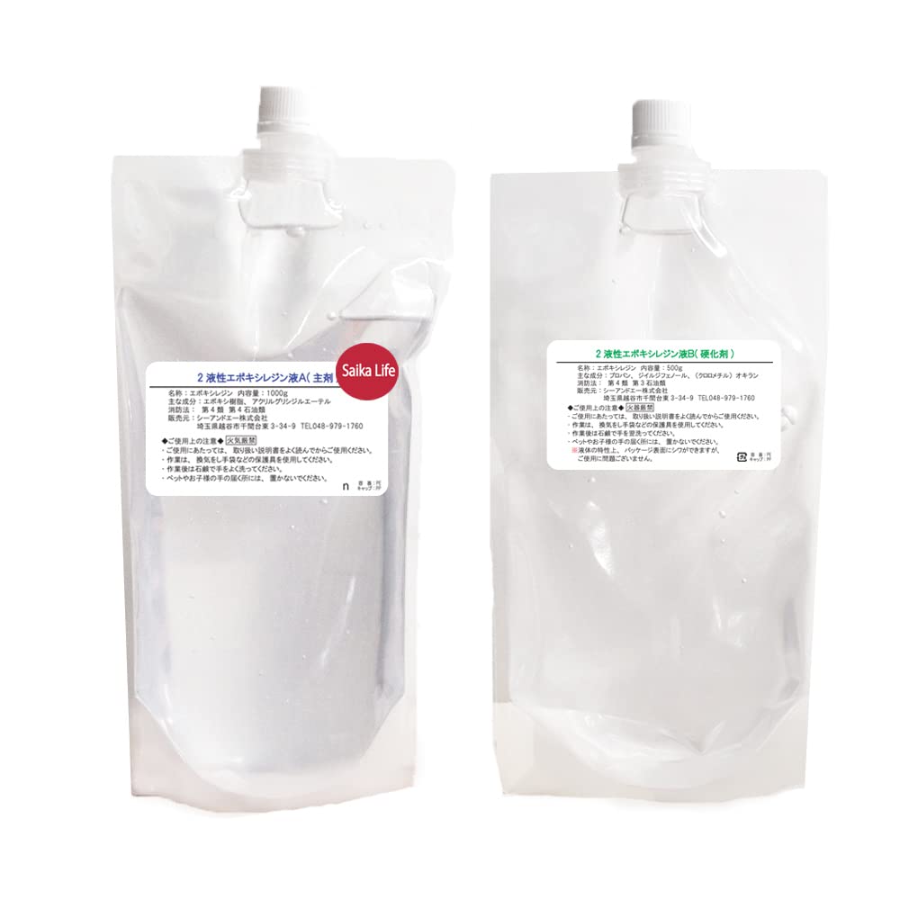ＳａｉｋａＬｉｆｅ エポキシ樹脂1.5kg 2液性エポキシレジン液 レジンアクセサリー リバーテーブル オルゴナイト 液体樹脂