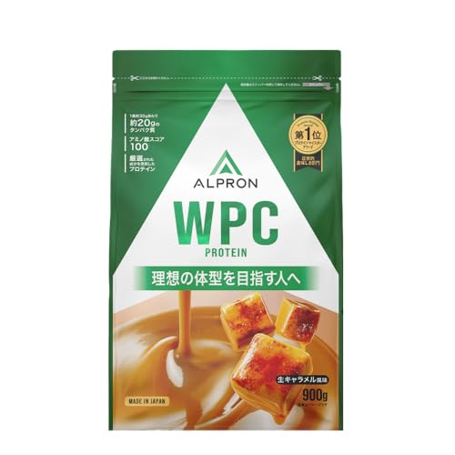 アルプロン (ALPRON) ホエイ プロテイン WPC 生キャラメル風味 900g アスパルテーム不使用 国内製造