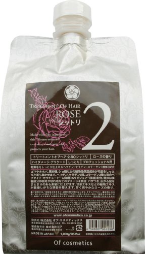 オブコスメティックス トリートメントオブヘア2-ROシットリ (髪が広がりやすくまとまりが欲しい