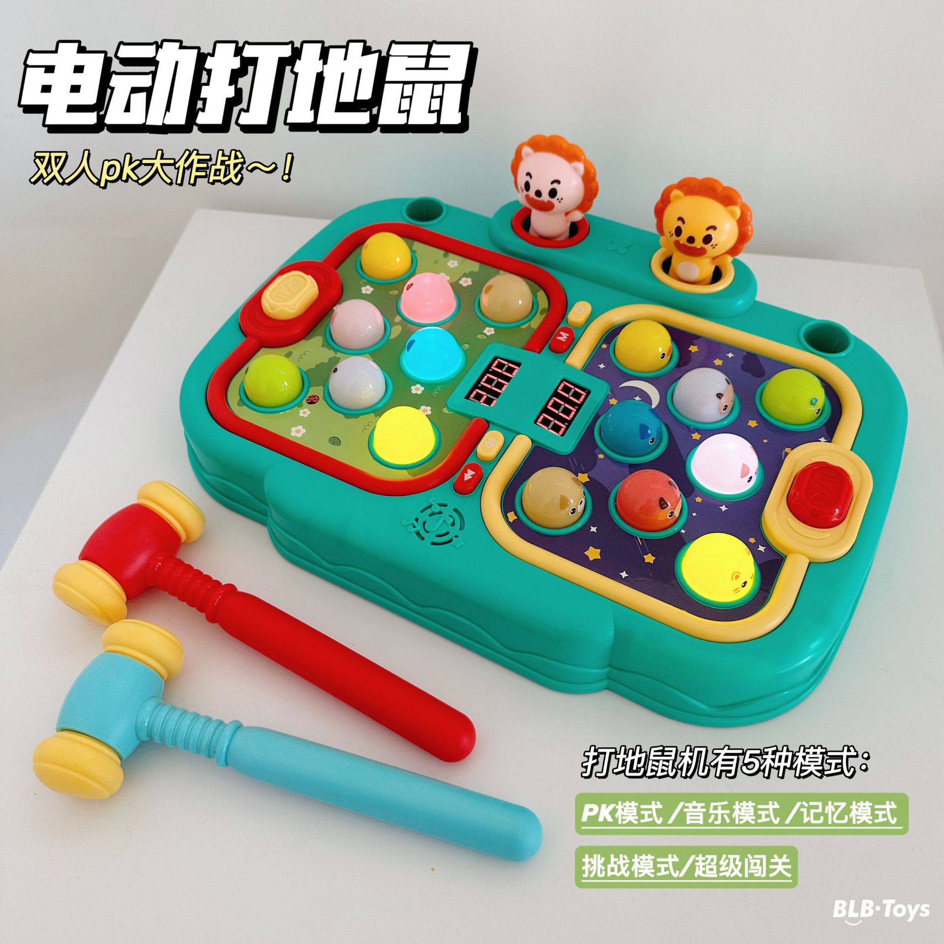 子供 もぐらたたき ゲーム 2人対戦 電動 知育 親子 インタラクティブ