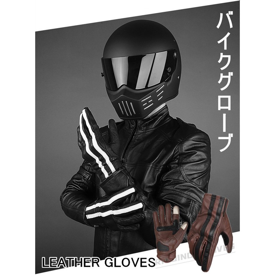 バイクグローブ 本革　グローブ　ライディンググローブ 手袋　通気　レザーグローブ メンズ　レディース