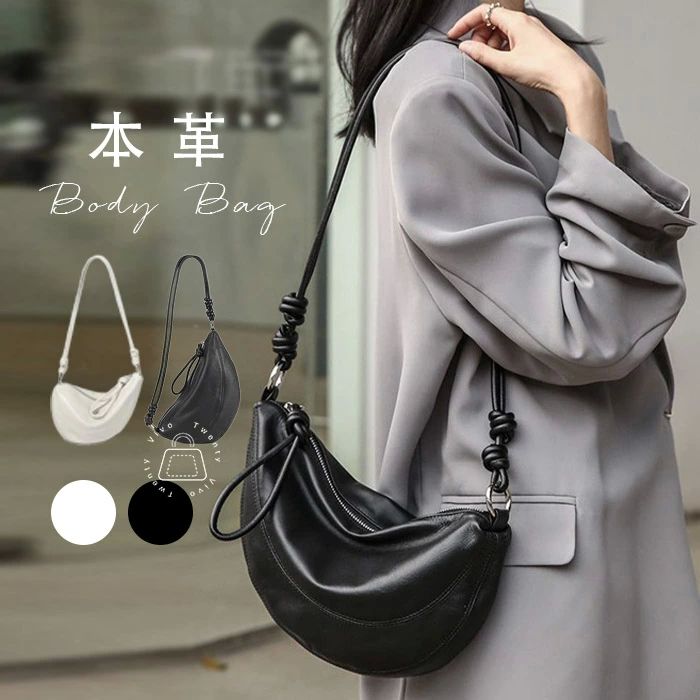 斜め掛けバ バッグ ワンショルダー 小さめ 肩掛けバッグ 斜めがけ ショルダーバッグ 太ベルト きれいめ レディース ボディバッグ