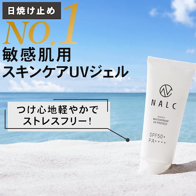 日焼け止め メンズ レディース 化粧下地 UVケア ＵＶ...のサムネイル