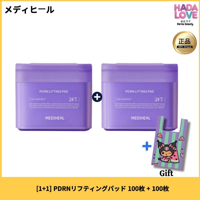 PDRN毛穴弾力パッド 100枚＋100枚（＋クロミバッグ)/ 毛穴ケア/韓国コスメ