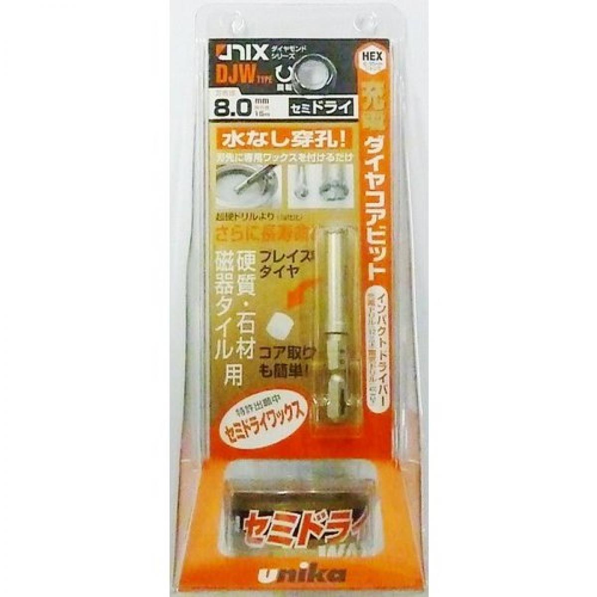 ユニカダイヤコアビットＤＪＷ８．０ミリ６０Ｓ 4,781円