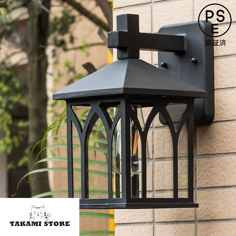 壁掛けライト ブラケットライト ポーチライト 外灯 レトロ 照明 ウォールライト マリンランプ 玄関灯 防水 照明器具 アンティーク 壁掛け照明 門灯 屋外