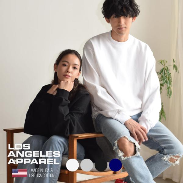 LOS ANGELES APPAREL ロサンゼルスアパレル トレーナー スウェット 裏起毛 14オンス ヘビーウェイト クルーネック ロスアパ メンズ レディース