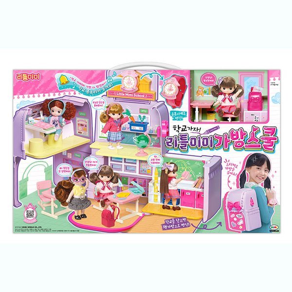 ミミワールド リトルミミ 学校へ行こう カバンスクール