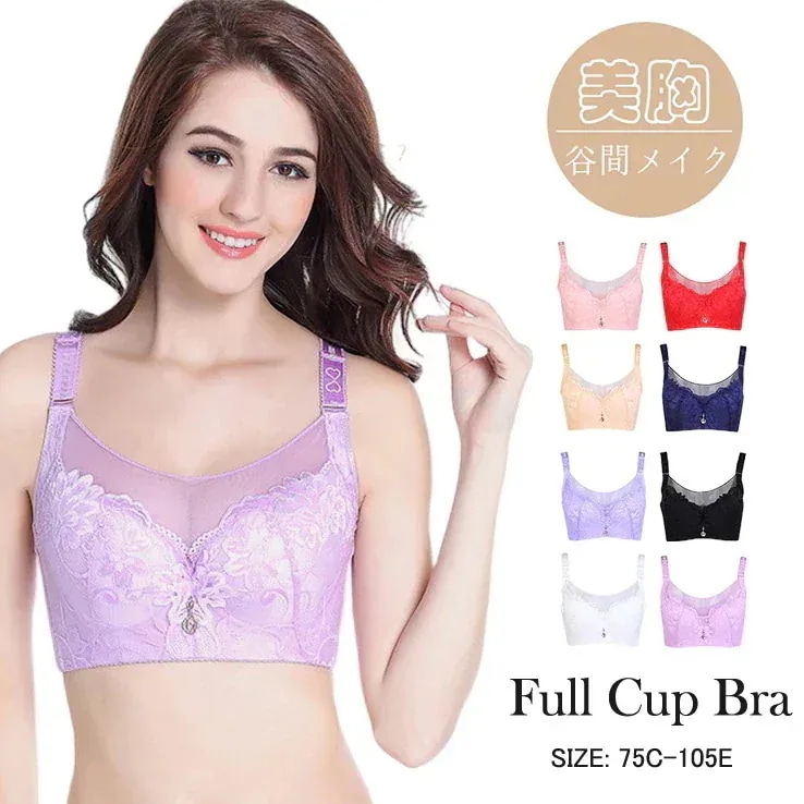 【20点セット】メガ割2枚組 ブラジャー レディース ワイヤー入り 美胸 脇高 レース ハーフカップ 下着 谷間隠し 大きいサイズ ぽっちゃり 谷間 脇肉 補正 薄手パッド 下垂防止 75C-105E