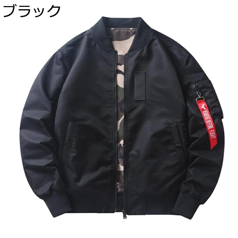 フライトジャケット リバーシブル エムエーワンジャケット メンズ 大きいサイズ MA-1ジャケット 迷彩 アメカジ おしゃれ 両面着 ジャンパー 立ち襟 リブデザイン 防寒 防風 ブルゾン