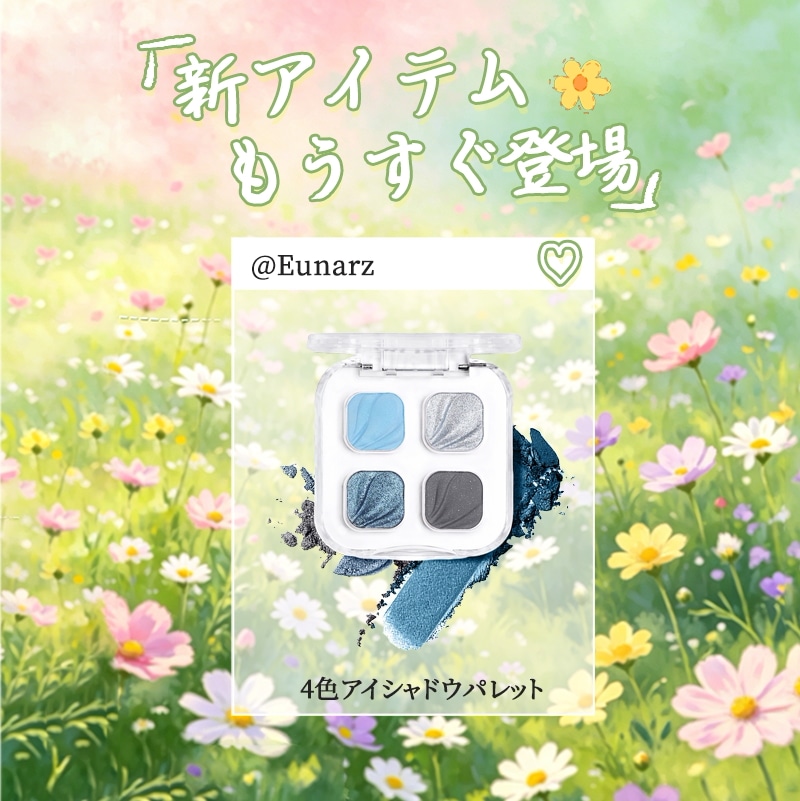 商品準備中