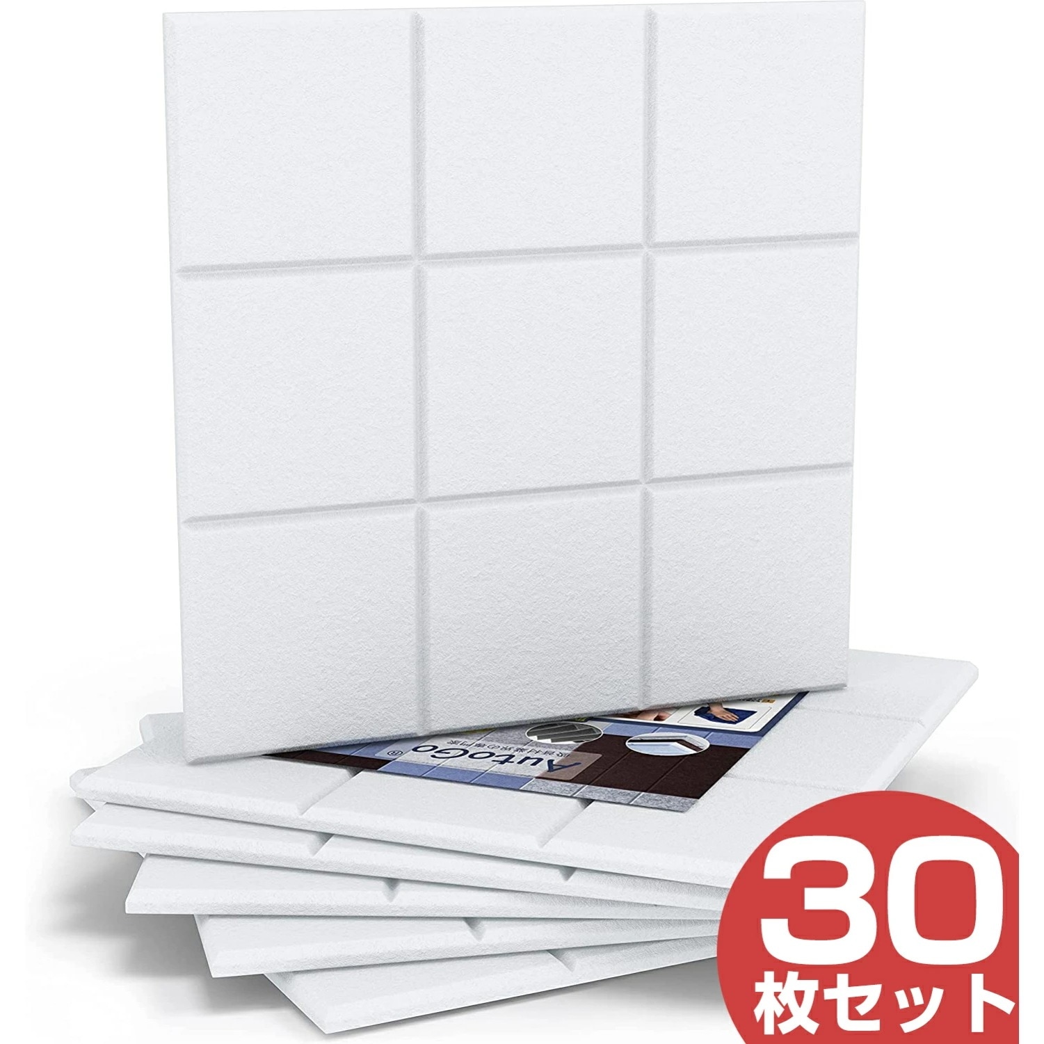 吸音材 吸音パネル フェルトボード 吸音ボード 【30枚】 防音シート 吸音 防音 壁 吸音マット 壁 賃貸 防音室 おしゃれ 硬質吸音 両面テープ付き 基盤模様 九宮格 難燃 室内装飾 楽器 ピアノ