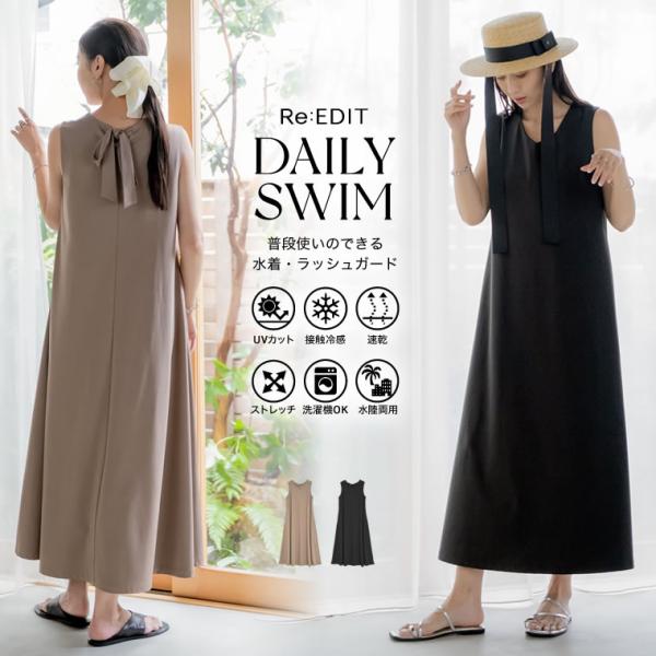 ラッシュガードノースリーブワンピース