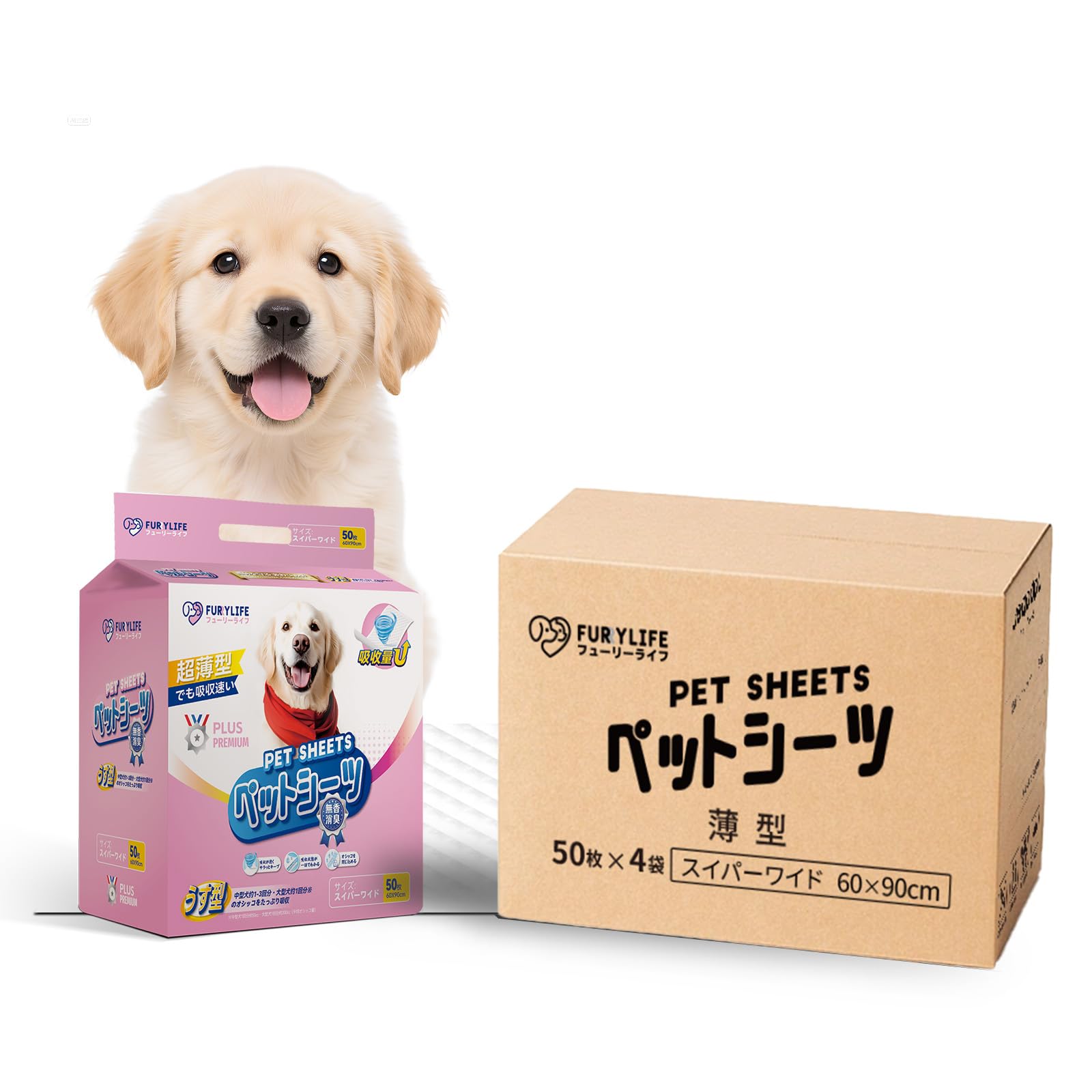 ペットシーツ 薄型 スーパーワイドサイズ 60×90cm 50枚入り 使い捨てタイプ　4袋セット