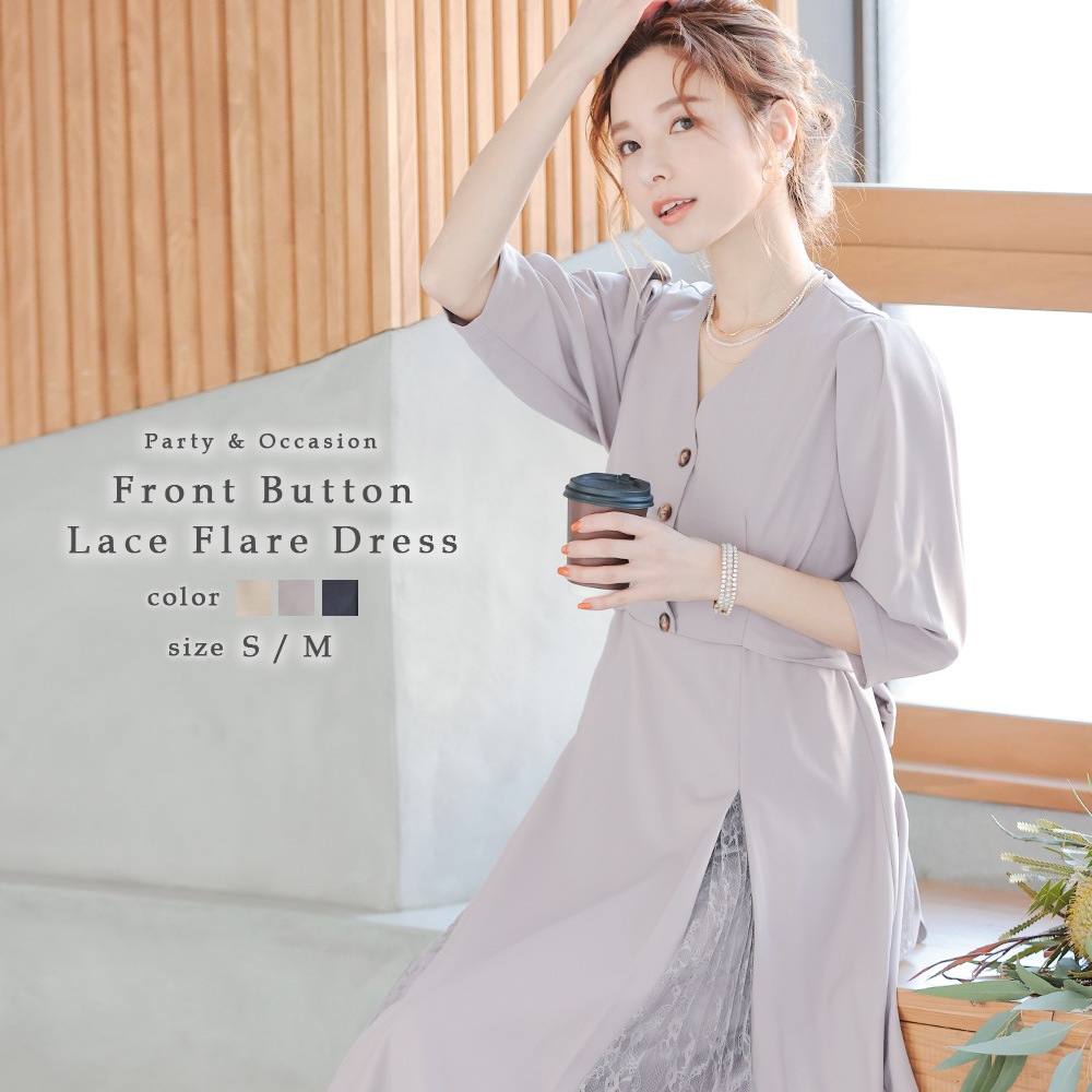 Sale 結婚式 ワンピース パーティードレス 無地 フロントボタン 前開き パフスリーブ パワーショルダーs M ゆったり 体型カバー ミモレ丈 長袖 袖あり オケージョン 1 5次会 春 夏 秋 冬 長袖ロング マキシ丈ワンピ サイズ S Sindsepers Org Br