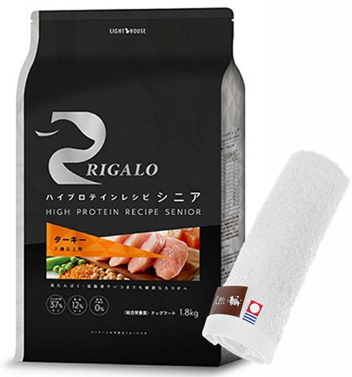 リガロ ハイプロテインレシピ ７歳以上用 ターキー 1.8kg 【犬想いオリジナル今治ハンドタオルセット】【タオルカラー ホワイト】【正規品】