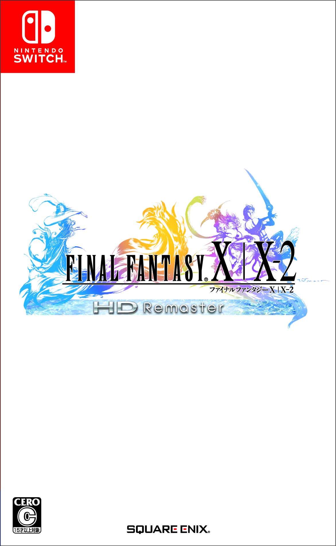 ファイナルファンタジーX/X-2 HD Remaster - Switch