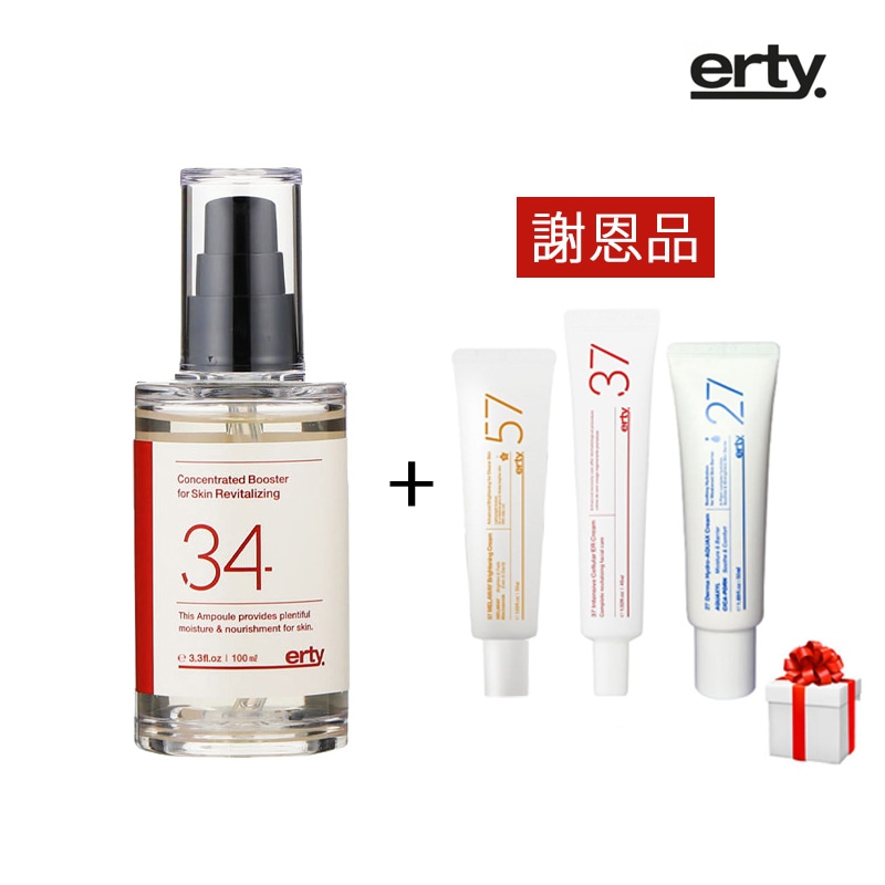 【韓国正規品】34アンプル100ml(皮膚再生/肌の弾力)+サンプル追加贈呈