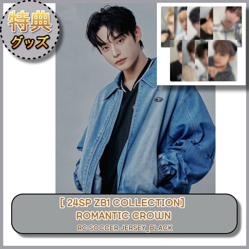 ROMANTIC CROWN[24SP ZB1 COLLECTION][RC SOCCER JERSEY_BLACK]