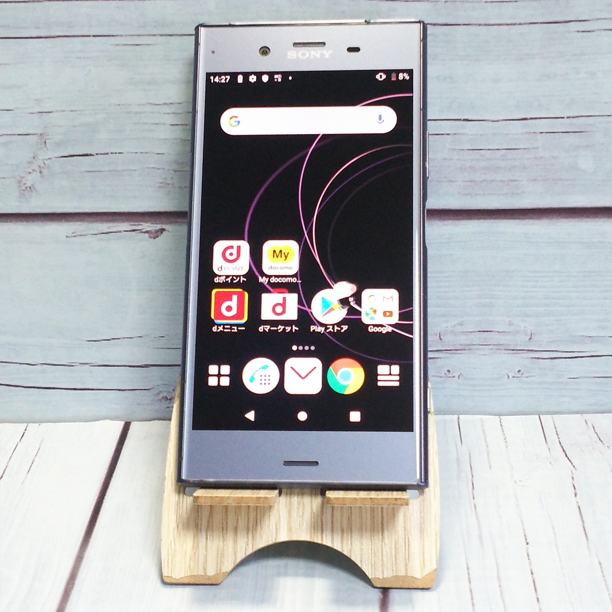 【送料無料】docomo Xperia XZ1 SO-01K Moonlite Blue 本体 白ロム SIMロック解除済み SIMフリー C369686