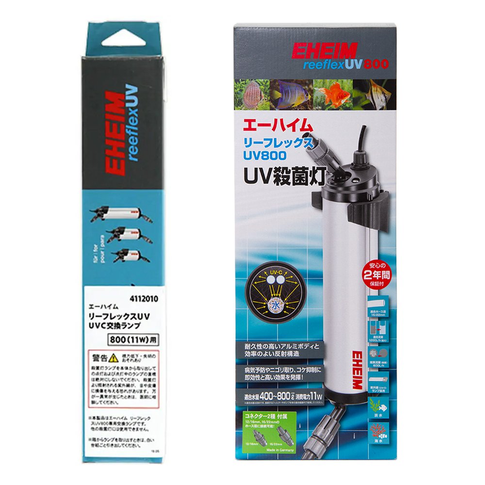 エーハイム　リーフレックス　ＵＶ８００＋交換球　１１Ｗ　殺菌灯　水槽　ＣＲＣ10―35―72―10―10