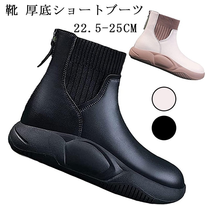 【最安値挑戦】靴 厚底ショートブーツ 快適外反母趾 シューズレディース厚底パンプス厚底スリッポン厚底スリッポン 外反母趾ハイカットスニーカー 当店人気 冬新型復古ファッショ レディース厚底パン