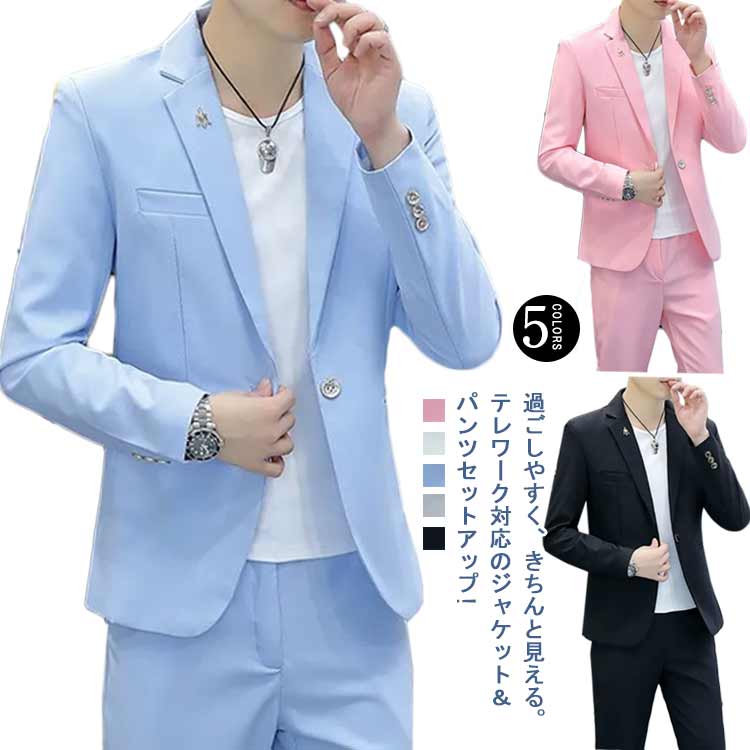 春新作 無地 スウェット テーラードジャケット セットアップ 伸縮 春夏 カジュアル スーツ ビジネス フォマールスーツ 上下セット ストレッチ ジャージ ゴルフ タイトパンツ ルームウェア 2点セッ