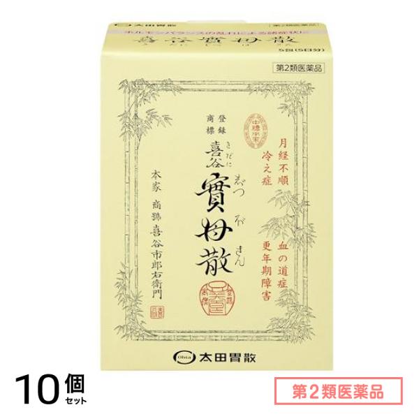 第２類医薬品 太田胃散 喜谷實母散 きだにじつぼさん 5包 (5日分) 10個セット
