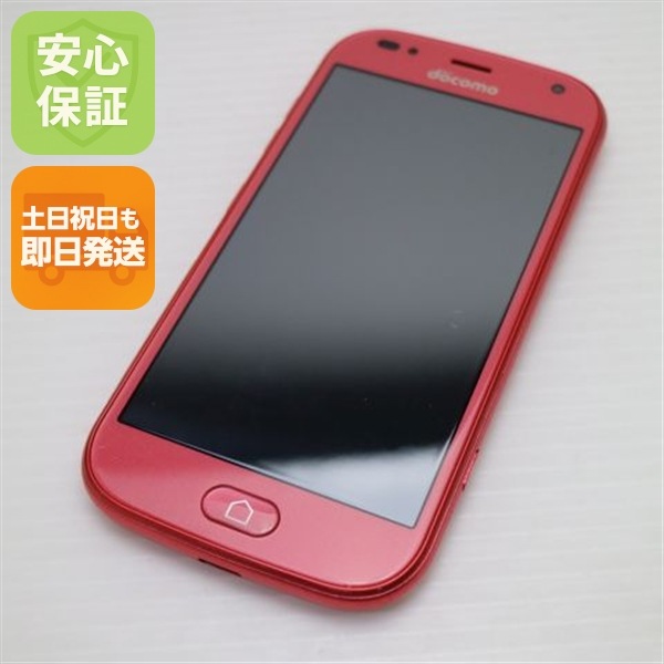 新品同様 F-42A らくらくスマートフォン ピンク 白ロム 富士通 22
