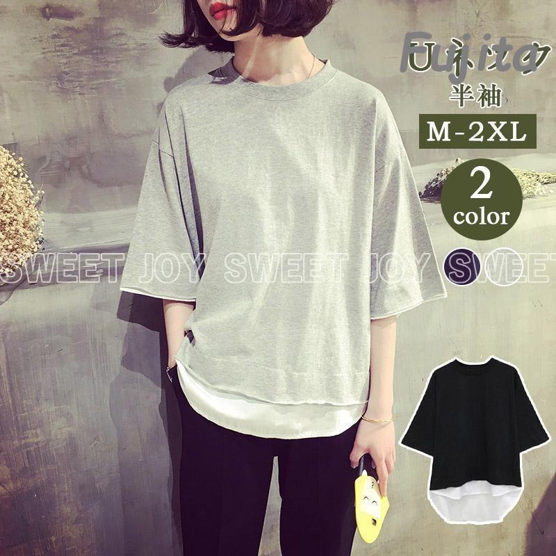 無地 レディース 汗染み防止 クルーネック カットソー 汗対策 半袖 トップス メーカー直販Tシャツ ビッグシルエット ビッグT 夏用 大