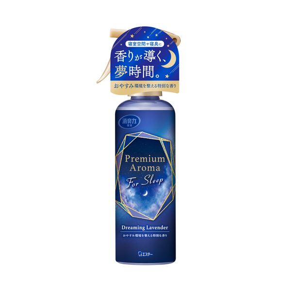 （まとめ） エステーお部屋の消臭力 Premium Aroma ミスト For Sleep ドリーミングラベンダー 165mL 1個 [x10セット]