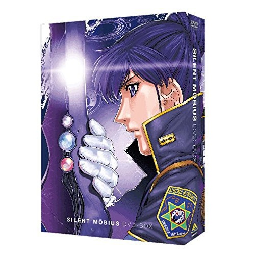 EMOTION the Best サイレントメビウス DVD-BOX ／ サイレントメビウス (DVD) BCBA-4044