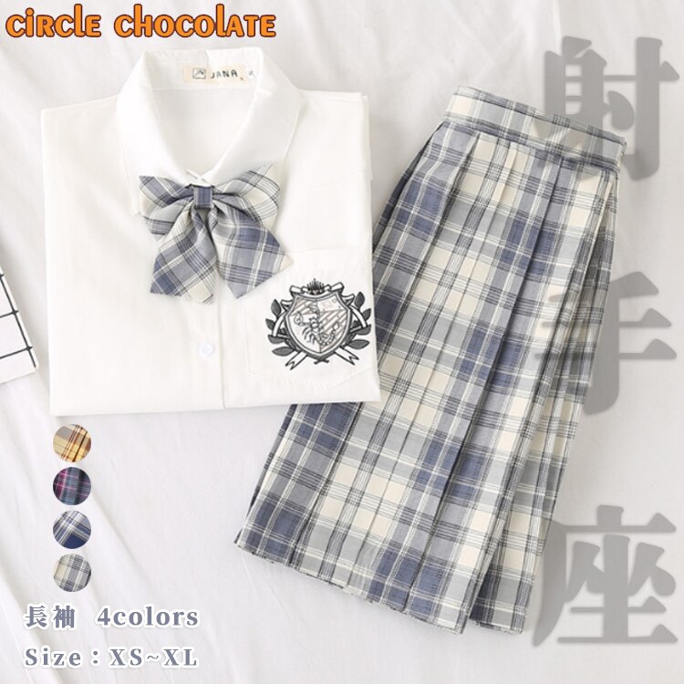 セーラー服学生服制服コスプレ半袖長袖おしゃれコスプレ文化祭部活上着+スカート+リボン3点セット射手座 5,025円